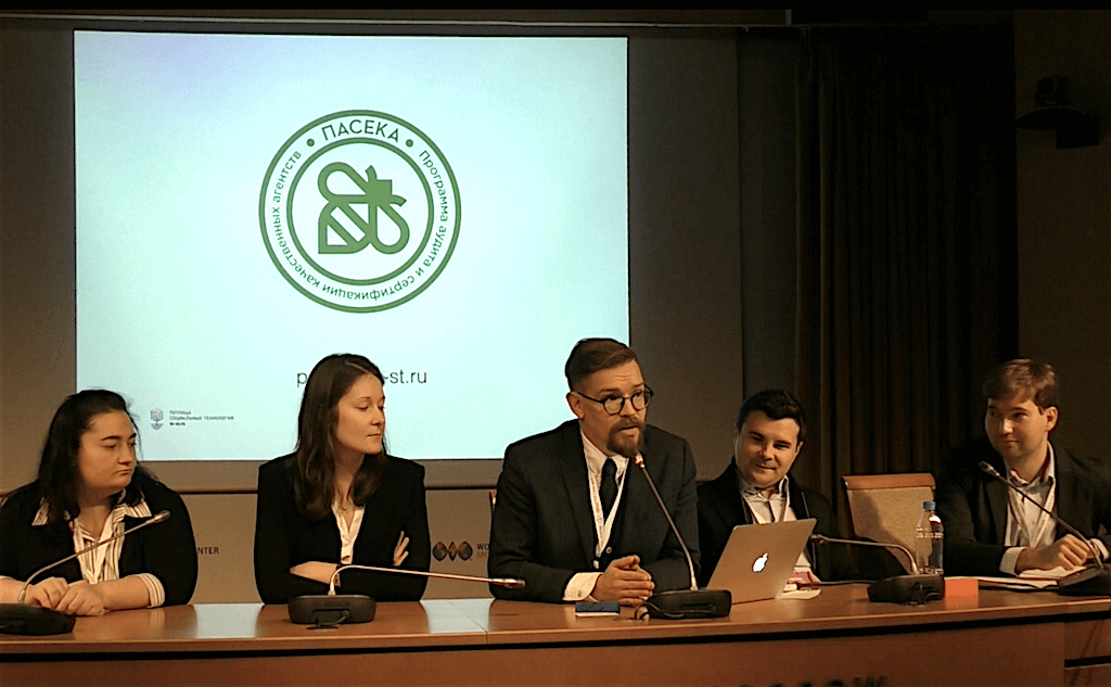 Дискуссия «Pro bono услуги: как это работает в России» на ОГФ-2016