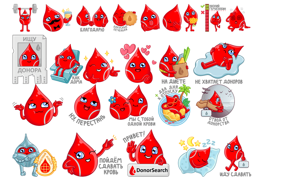 donor search gif