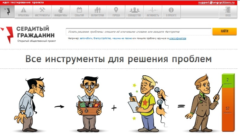 Главная страница